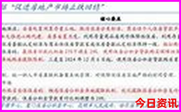 名古屋周边最美三个城市